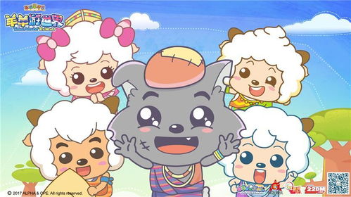 《智趣羊?qū)W堂4》今日優(yōu)酷首播 寓教于樂，開啟趣味動(dòng)畫新篇章