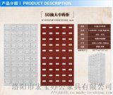 洛陽偃師市和平保險設(shè)備廠 專業(yè)提供中藥柜、中藥斗及電子存包柜
