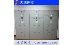 天瑞恒安自動(dòng)存包柜與自助寄存柜 廠家直銷，安全便捷的存儲(chǔ)解決方案