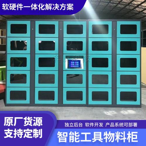 智能存包柜 便捷生活與公共空間的秩序重塑